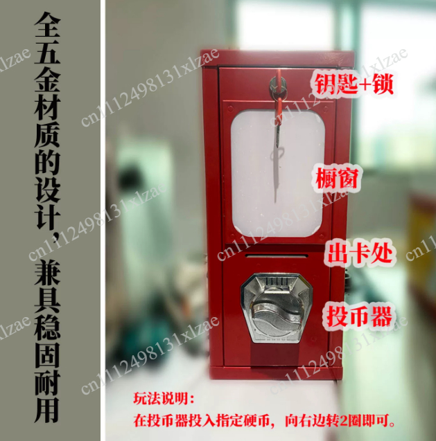 Arcade Card Vending Machine - 屋外アーケードのコイン式カードタトゥーステッカー自動販売機アーケード