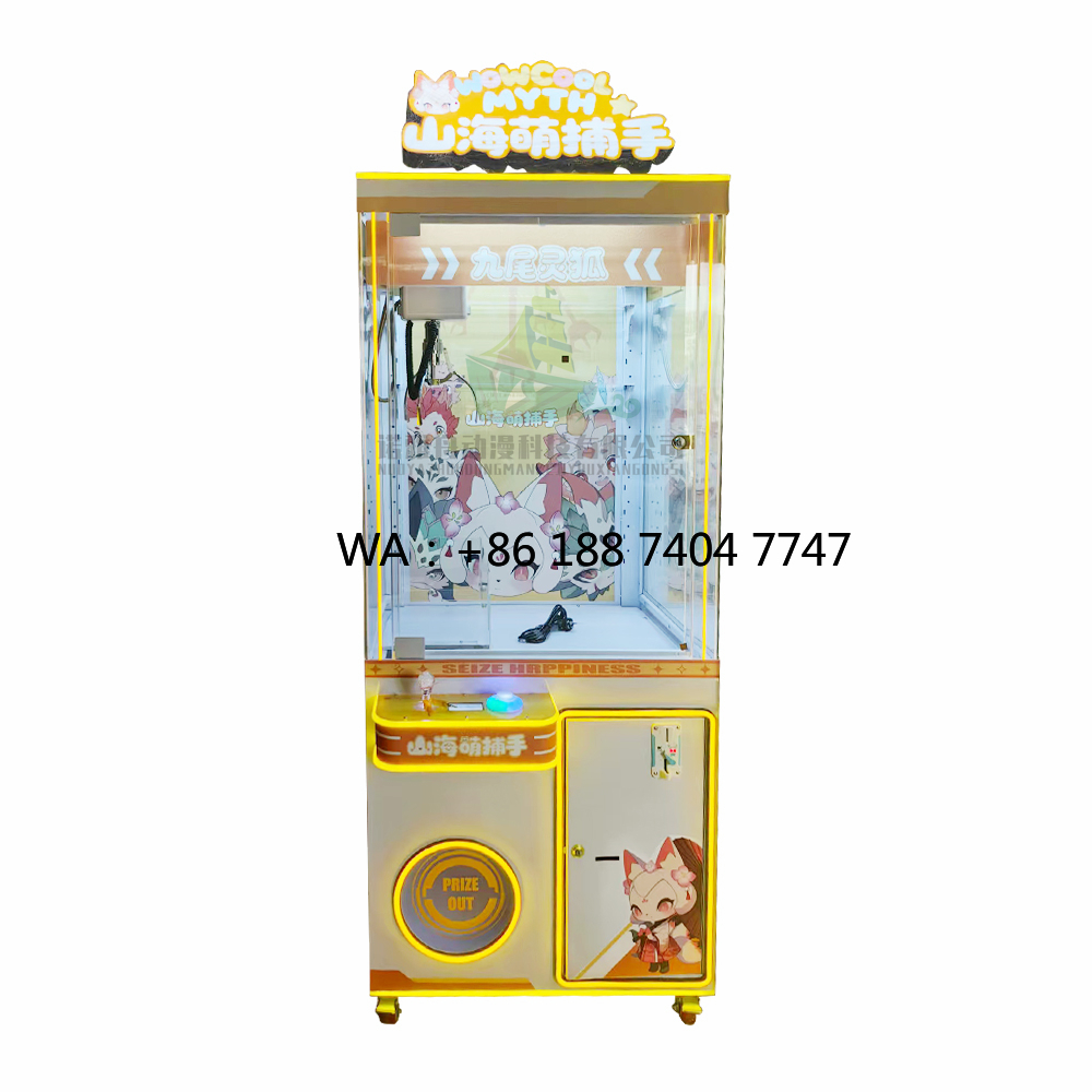 Arcade Game Coin - 人形玩具販売機 室内アーケードゲームセンター クレーンゲーム コイン式ゲーム 娯楽機 販売中