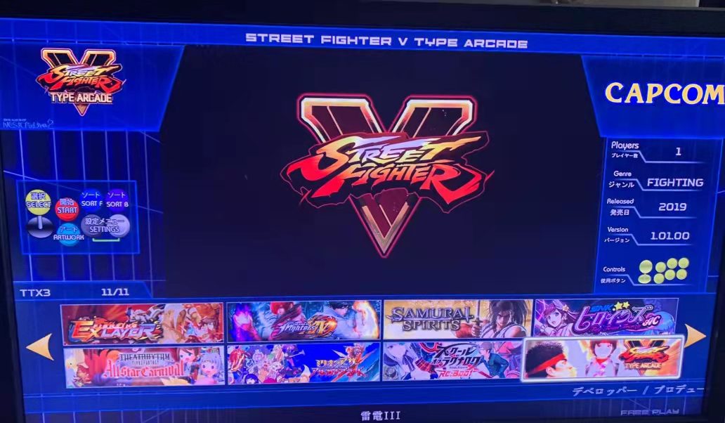 Arcade X - 512GBスケール1つのシステムを備えた26インチアーケードスケープ,tx 2/3,PCハードドライブ用の修正されたメカニカルハードドライブ
