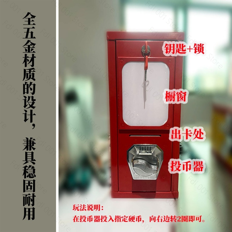 屋外アーケードカードツイストマシン コイン式カードステッカー - Arcade Vending & Laundry Revenue のレビューと価格