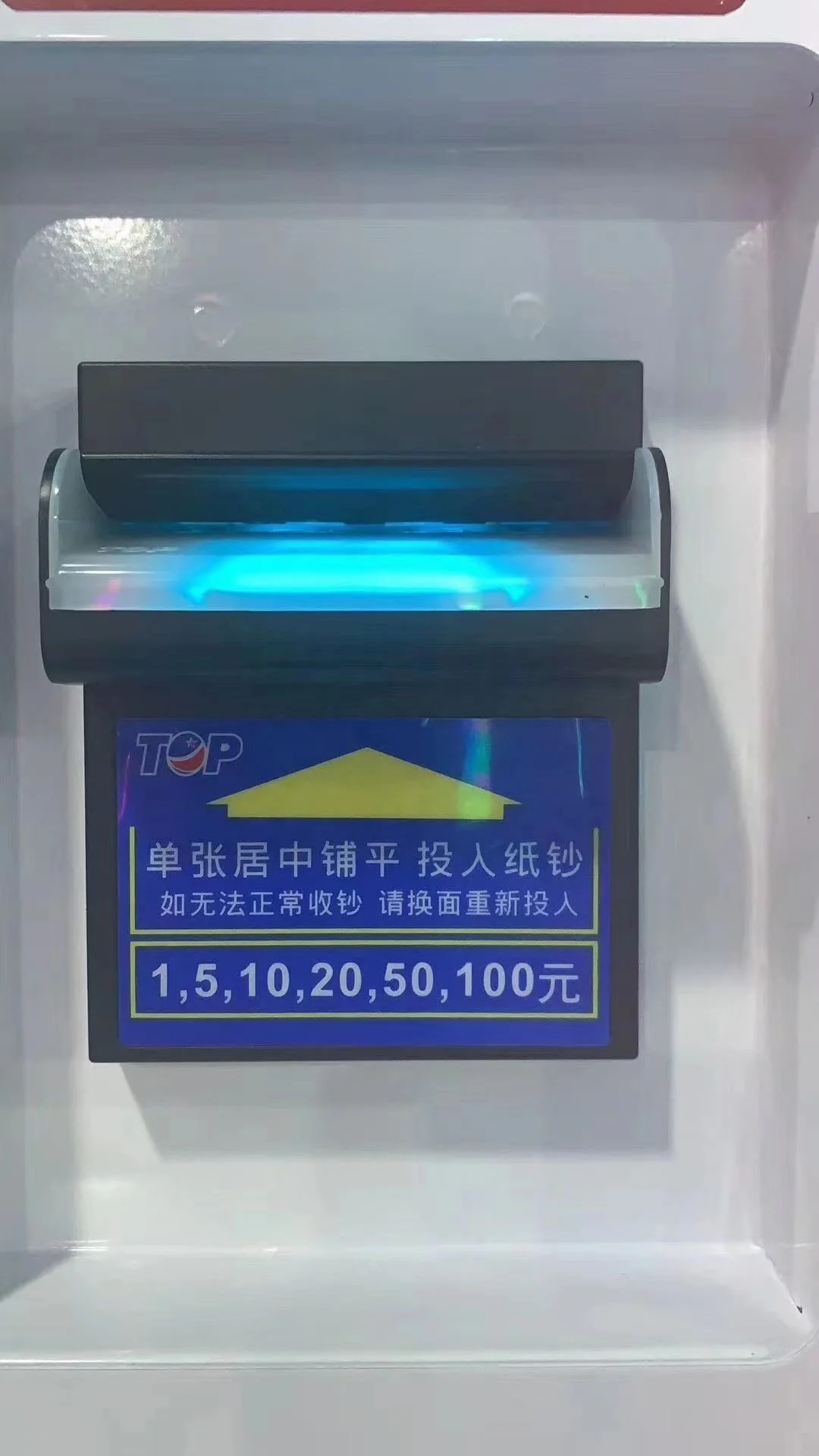 # 自動販売機やマッサージチェア用のスタッカーなしの紙幣識別 - Vending Q のレビューと価格