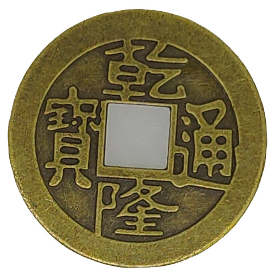 100 個中国の銅コインクラフト風水幸運の祝福古代アンティー - Arcade Game Coin のレビューと価格